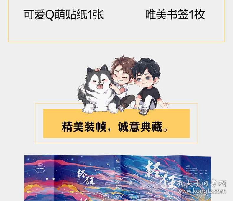 小艾比当营养师