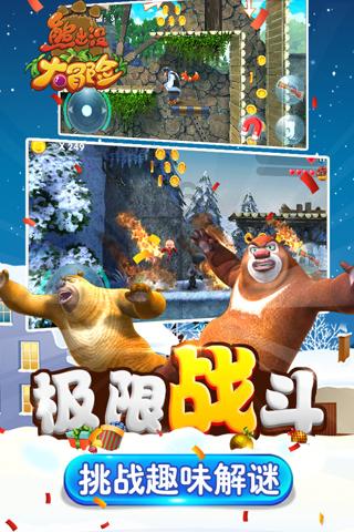 请神容易送神难！美军将永久驻扎波兰，金一南：挑拨大国神经危险游戏画面